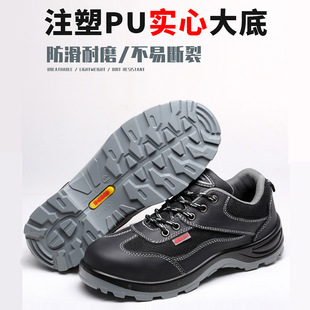 New Labor Protection Shoes, Anti-Smash, Anti-Puncture, First-Layer Cowhide, Breathable, Wear-Resistant Safety Shoes, Low-Top 6Kv Insulated Electrical Shoes