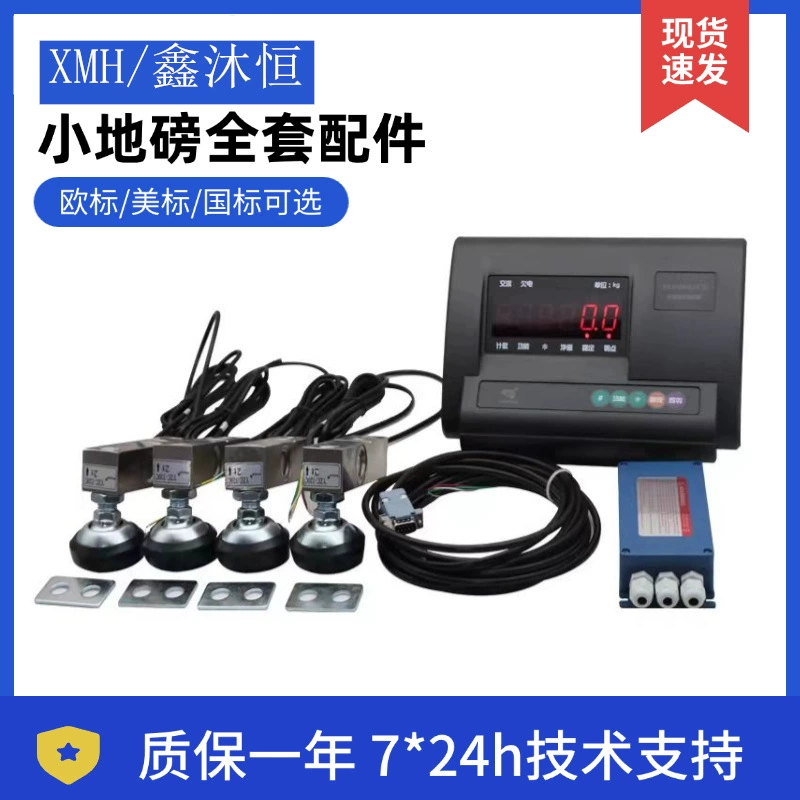 Yaohua A12E весит дисплей прибор самодельный 5000 кг небольшой напольные весы полный набор аксессуаров широко измерительный датчик веса