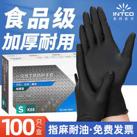 批发英科一次性丁腈手套K88加厚耐用食品级餐饮厨房家务工业防护