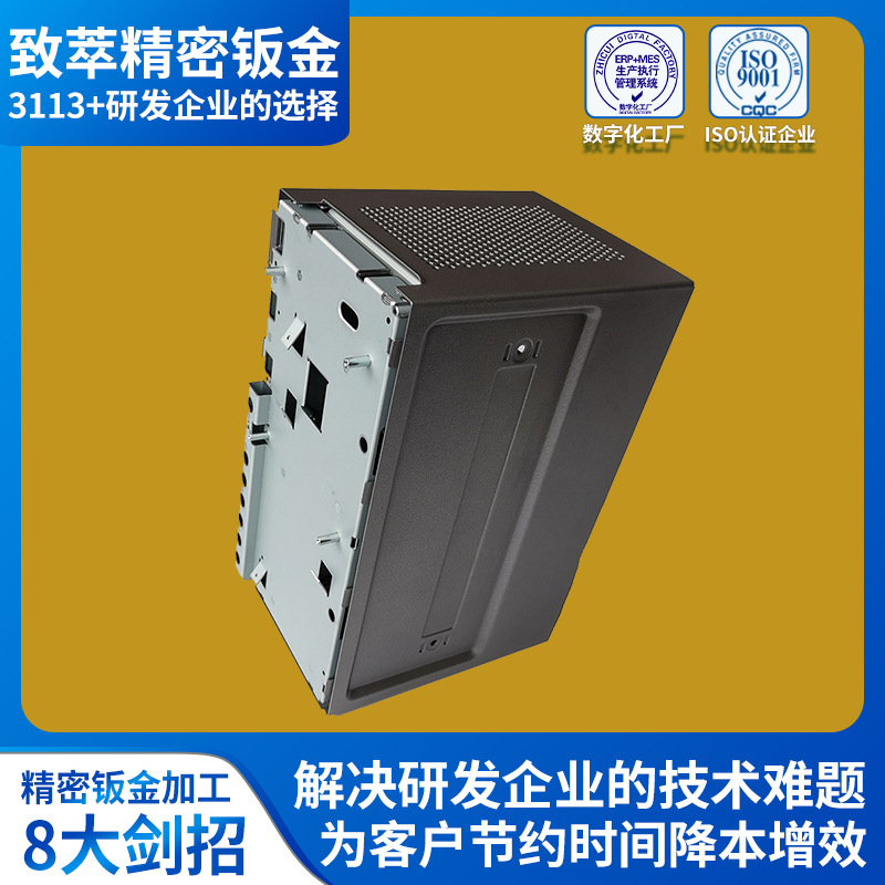 通讯设备机箱精密钣金加工 机械五金结构件机箱外壳精密钣金加工