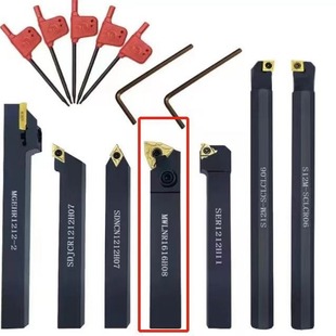 7Pcs Set of Turning Tools