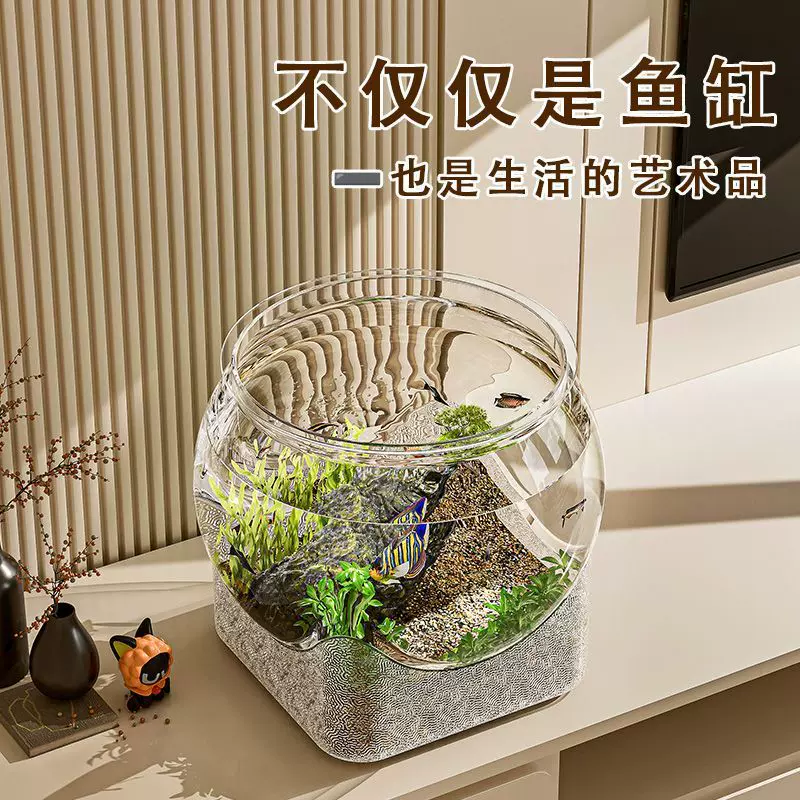 鱼缸透明PET材质简约耐用塑料防摔耐摔多款式小型桌面水培金鱼缸