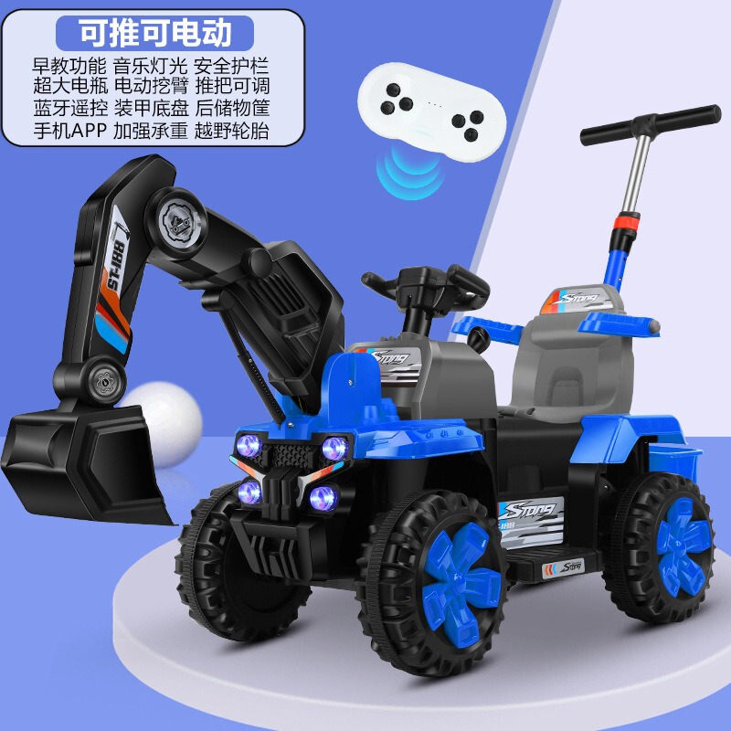 子供の掘削機は人の電動の掘削機の男の子のおもちゃの車の四輪の充電のリモコンの自動車の大きいサイズの掘削機に座ることができます。|undefined