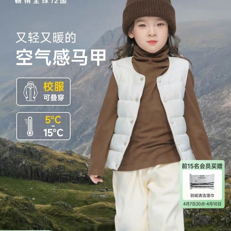 儿童马甲男童女童宝宝羽绒内胆外穿90白鸭绒秋冬坎肩百搭新款春秋