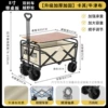8-inch khaki off-road wheel with desktop