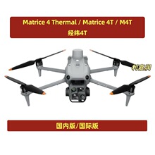 DJI��Matrice 4T�o�˙C ����4T���H�� �y�L�����M4T Thermal