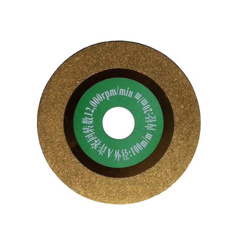 金刚石切磨片 镀钛 卡壳塑料 优质 便宜