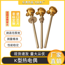 WRN-130/230���ż ���P�K�͟���� 늠t�S�ß��ż�ضȂ�����