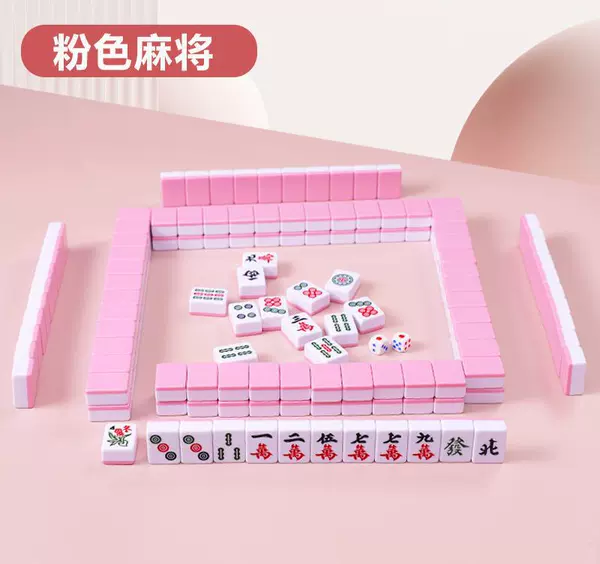 【Mini Mahjong】24# Vitality Powder