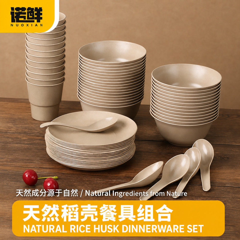 Cross-Border Foreign Trade Rice Husk Biodegradable Disposable Tableware Set, Four-Piece Set, Three-Piece Set, Two-Piece Set, High-End Eco-Friendly