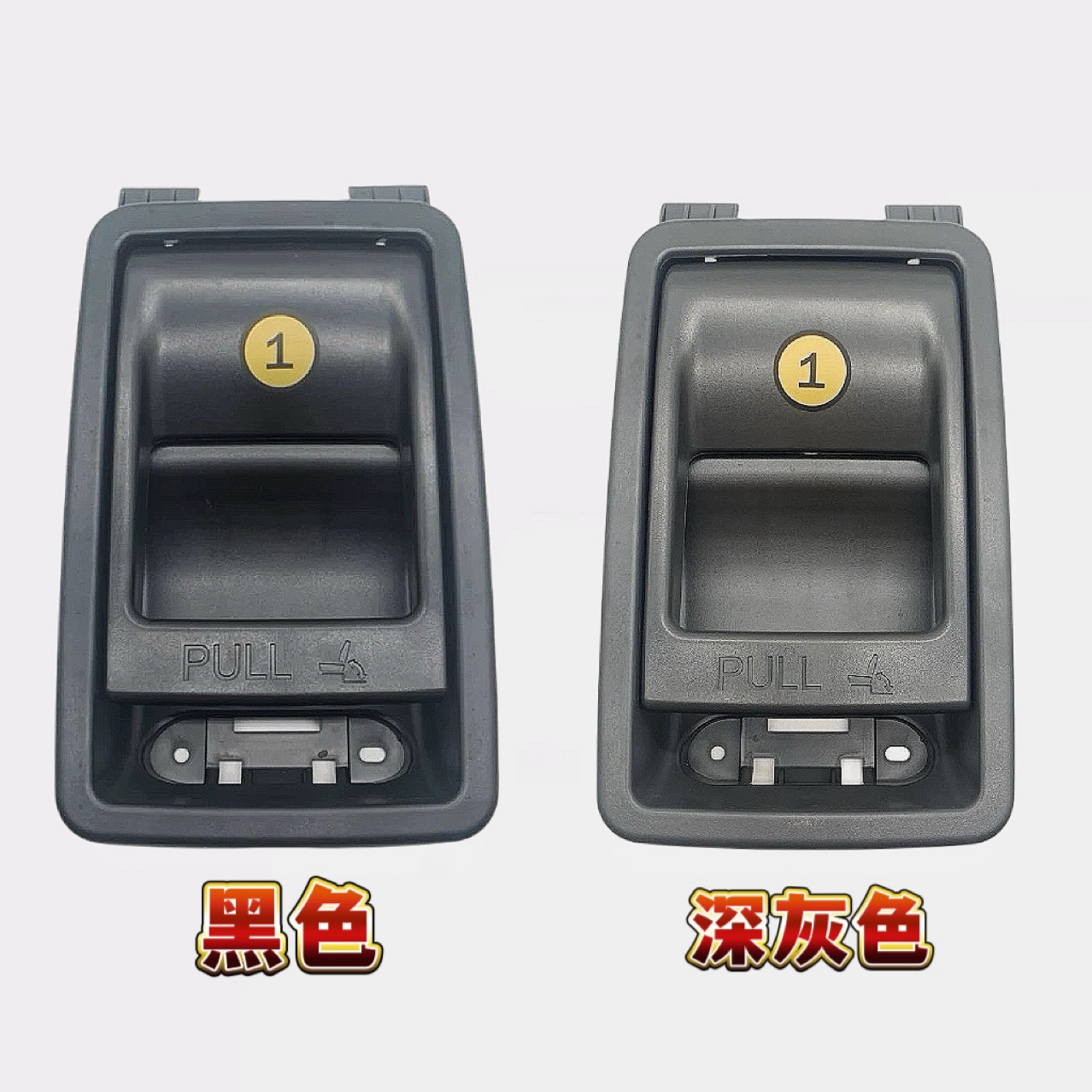 Suitable for 10-20 Toyota Sienna Seat Handle Rear Seat Switch 72909-08011-C0