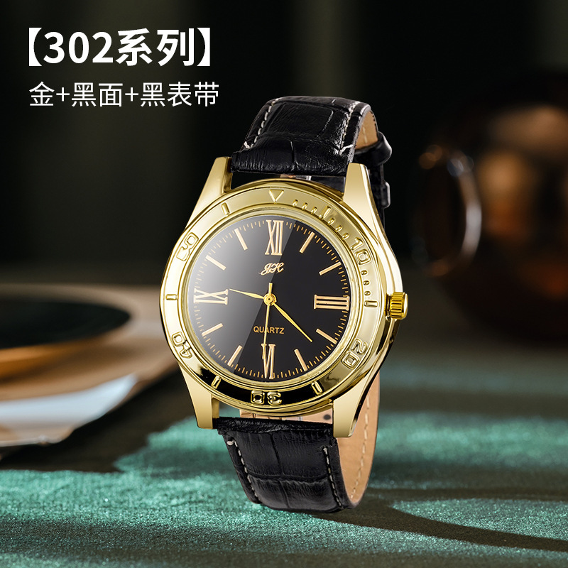 골드 + 블랙 + 블랙 스트랩 302