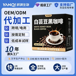 复合保健产品;蛋白粉氨基酸;维生素