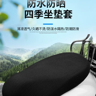 Seat Cushion Cover, Electric Seat Cushion: Electric car cushion