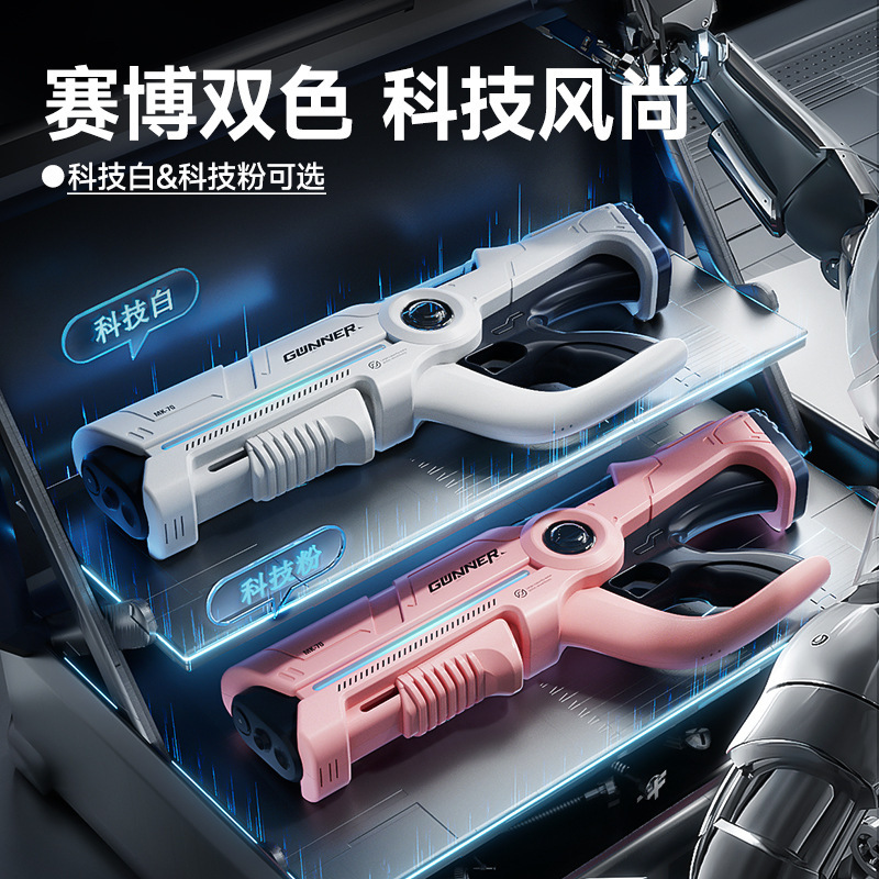 Cross-border new pulse electric water gun high pressure large capacity automatic water absorption water gun children's toys wholesale