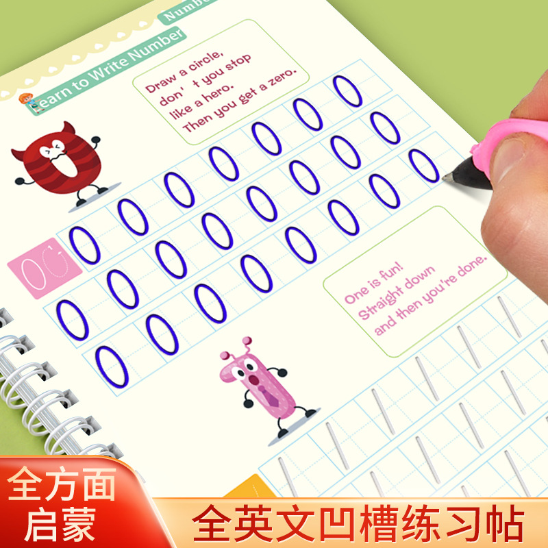 Small Capital English Version 3-6 Year Old Grooved Character Writing Book for Primary School Students Handwriting Control Training Book Full English Hard Pen Calligraphy Practice Book