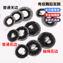 盘头发隐形发网网兜跳舞头发网罩小孩头套儿童编发丸子头盘发神器
