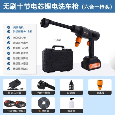 Car washing machine, 11 generation brushless six-in-one lithium - black-jh-11-six-in-ten-section-toolbox-double-electric-brushless
