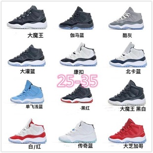 �羳aj11ͯЬ��ħ��С����ͯ��11һ�_���\��ëë�xܛ�����e�@��Ь