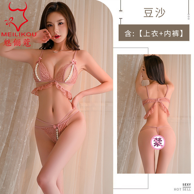 된장(상의+속바지)