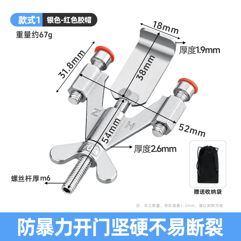 免打孔飞机阻门器 女生独居酒店防盗顶门器 家用门堵门器独居神器|undefined