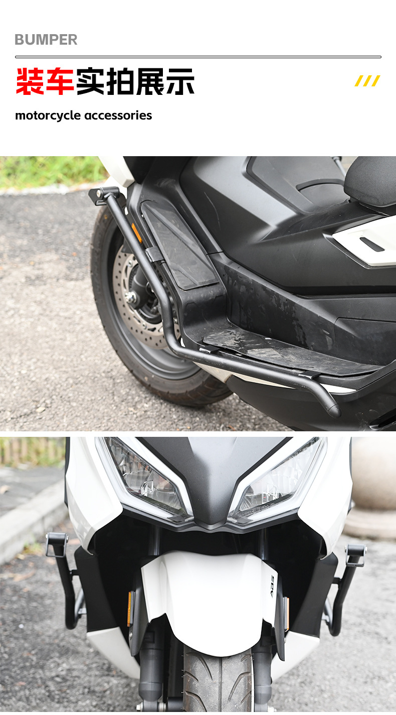 Suitable for Honda Fosha 350 Bumper Anti-Fall and Anti-Collision Carbon Steel Front Bumper Scooter Bumper Modification Accessories