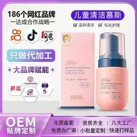 私处保养;身体护理套装;女用私处洗液