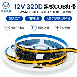 LED灯带;LED灯控制器;灯控制器