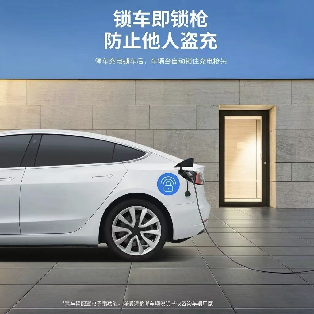 7KW commercial and residential all-in-one charging pile, supports QR code and card payment, for new energy vehicles, with Gaode 3C certification
