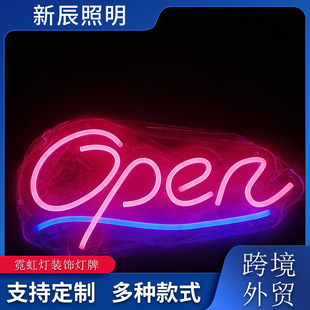 led发光字open字母灯牌亚克力霓虹灯造型LED标识牌装饰招牌Neon-阿里巴巴