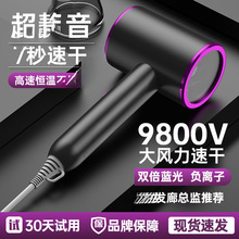 新款负离子吹风机大功率家用理发店发廊电吹风机风力吹头发