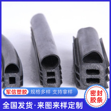 䓽z�ͺ��ܷ�l�������epdm늚�C��������z�l�����z��ˮ���m