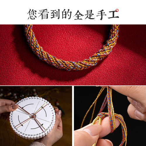 Tibetan braided bracelet six-character mantra for birth year hand-woven cotton and linen ethnic style bracelet adjustable for men and women