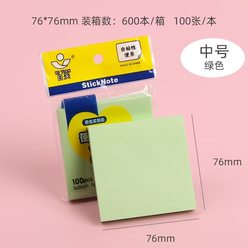 76*76mm 그린(100장/책)