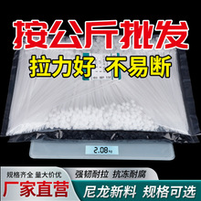 按公斤批发自锁式尼龙扎带捆绑困扎塑料束线带扎线带4X200尼龙66
