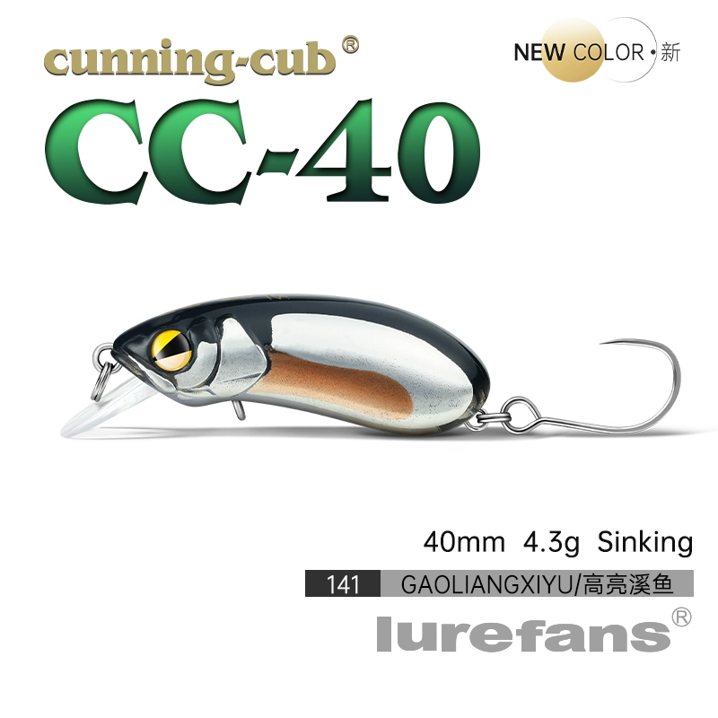 Даһе Бенлю CC35cc40cc50cc60cc60cc70 рок толстый парень взрыхлял войска рыба Майно Луа наживка поддельная наживка