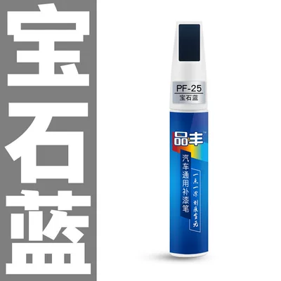 cars, matte black touch-up pen — Avtomobil boya qələmləri - sapphire-blue