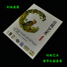 �S��ֱ�N�ܼ����b�����ֹ�diy���ϰ�����ͯ�W�����l��ˇ����YƷ