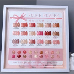 Rouge Pink 18 Color Nail Polish Jade Small Set of Nude Ice Transparent Color New Popular Nail Art Shop Special Swatch