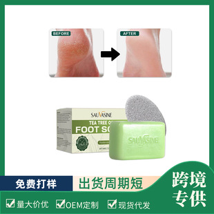 �羳�T��ܰSAUVASINE��������������ͣ� +���ݾW+ĥ�_ʯ 100g