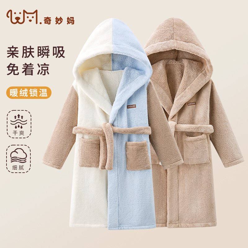 Bathrobe for Children, Boys' Bathrobe, Children's Bathrobe for Middle and Large Children, Universal for All Seasons, Girls' Bath Towel, Boys' Hooded Bathrobe Bathrobe for Children, Boys' Bathrobe, Children's Bathrobe for Middle and Large Children, Universal for All Seasons, Girls' Bath Towel, Boys' Hooded Bathrobe