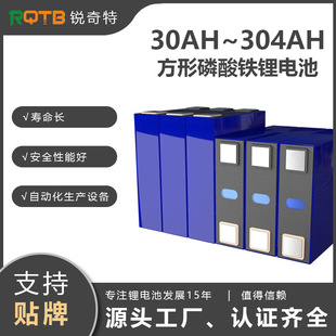 Large unit battery PACK processing service 3.2V3.7V capacity 40AH-300AH battery core wholesale processing PACK