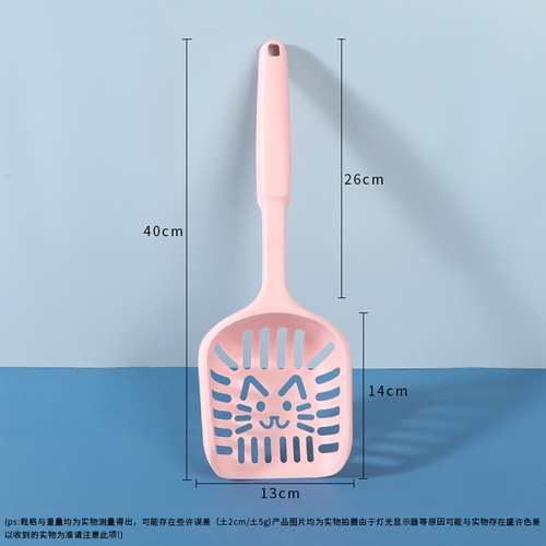 Long-handled cat poop shovel, cat litter shovel, toilet litter box cleaning, large cat litter shovel supplies wholesale
