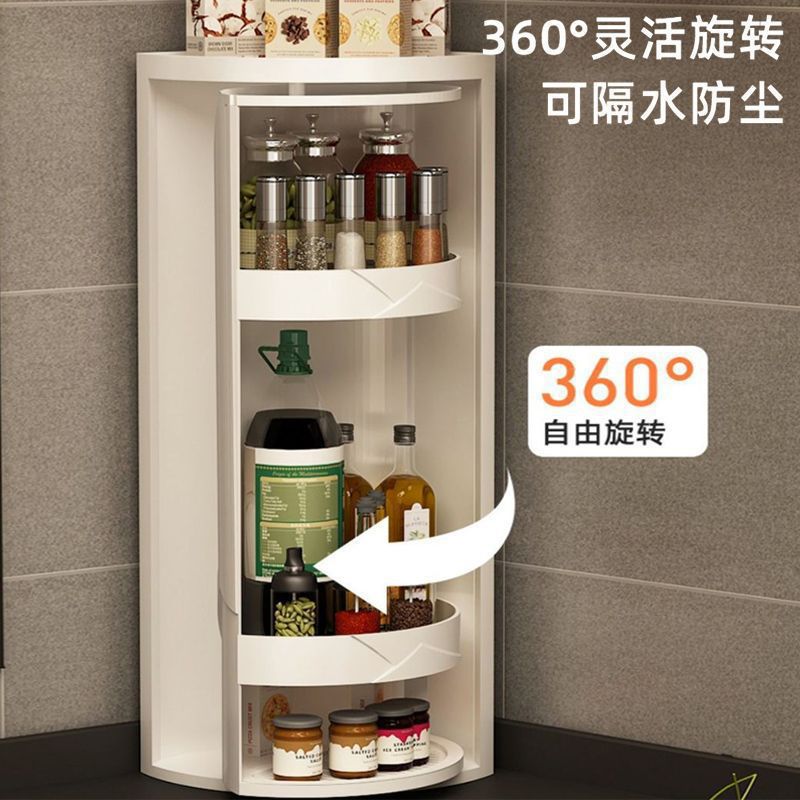 Caja de almacenamiento tipo pared triangular de estante giratorio de cocina sin perforación de estante de condimento marco giratorio caja de condimento de gran capacidad