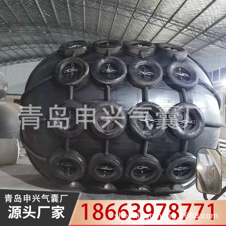 供应护舷 码头橡胶靠球