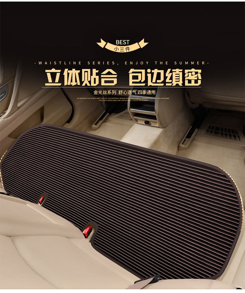 Car Seat Cushion for All Seasons, Filled with Bamboo Charcoal and Buckwheat Husk, Ventilated and Breathable Three-Piece Set, Bamboo Charcoal Filling