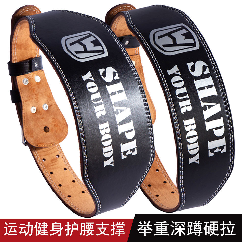 Cuero PU cuclillas duro entrenamiento cinturón para hombres entrenamiento protector cinturón para mujeres levantamiento de pesas ensanchamiento amateur comercio exterior