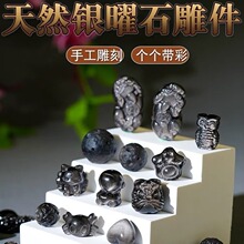 ��Ȼ�y��ʯɢ���̼�����؈צ�����Ѫ{����diy��������Ʒ���