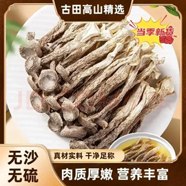 其他干货;香菇;茶树菇