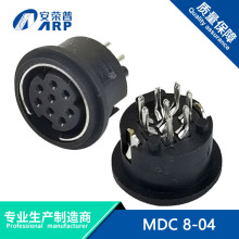 S端子MDC-8-04迷你型DIN座8P八芯圆形母座180度立式插板键盘插座
